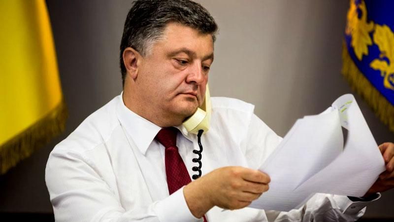 Порошенко наконец согласился на петицию украинцев Порошенко наконец согласился на петицию украинцев