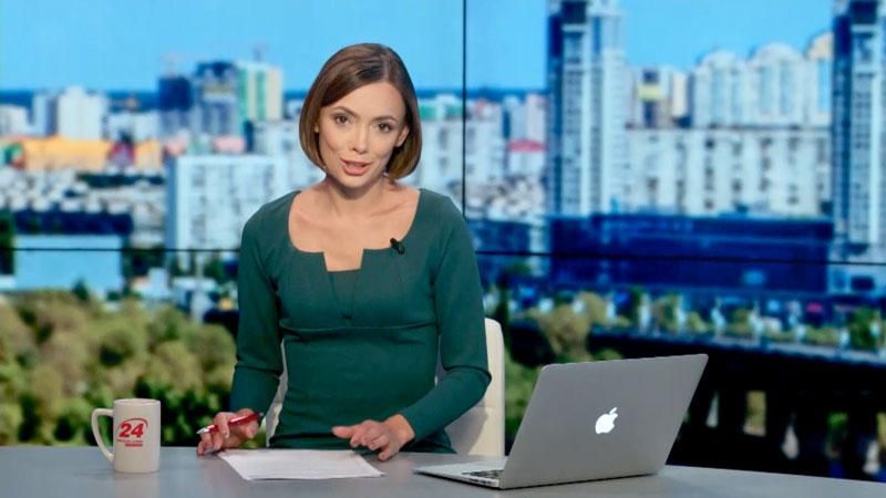 Выпуск новостей 29 сентября по состоянию на 16:00