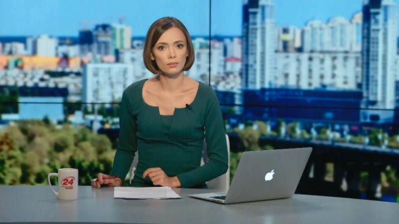 Выпуск новостей 29 сентября по состоянию на 17:00