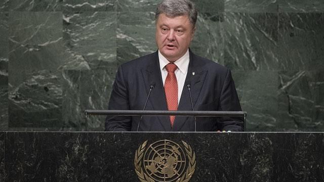 Выступление Петра Порошенко на сессии Генассамблеи ООН Выступление Петра Порошенко на сессии Генассамблеи ООН