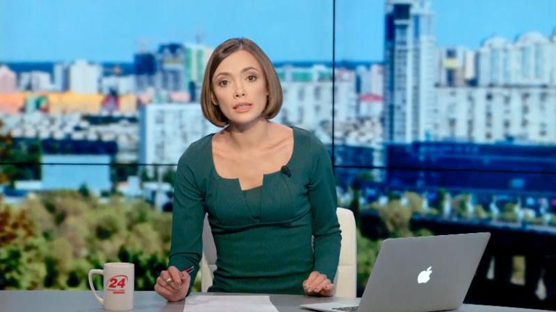 Випуск новин 29 вересня станом на 18:00