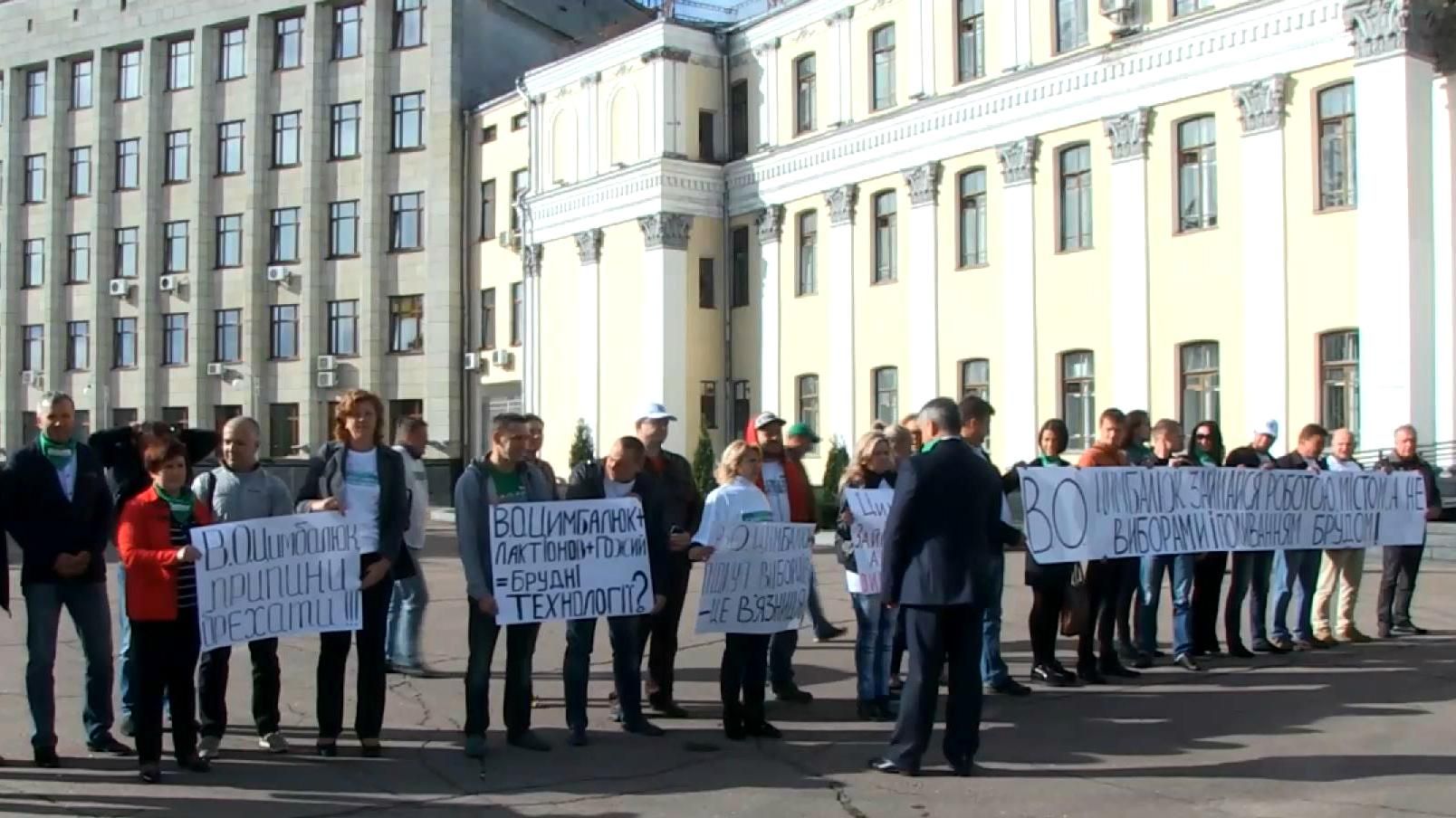 "Самопомич" обратилась к участникам выборов "Самопомич" обратилась к участникам выборов