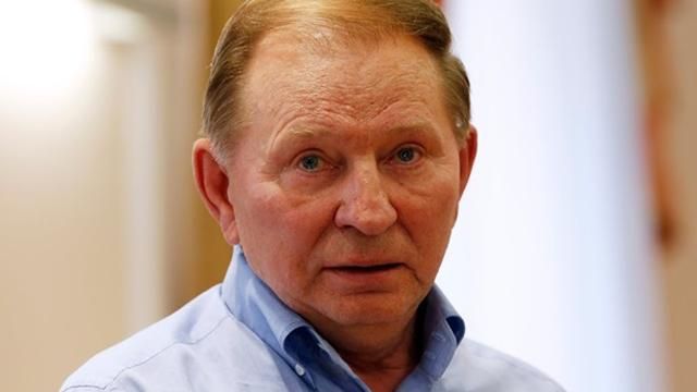 Кучма підписав документ про відведення дрібнокаліберної артилерії на Донбасі Кучма підписав документ про відведення дрібнокаліберної артилерії на Донбасі