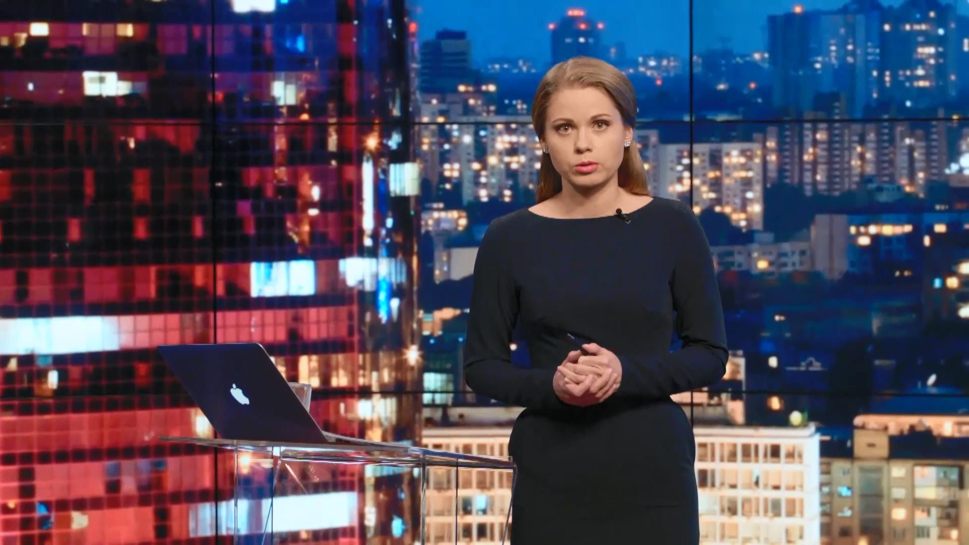 Підсумковий випуск новин 29 вересня станом на 21:00