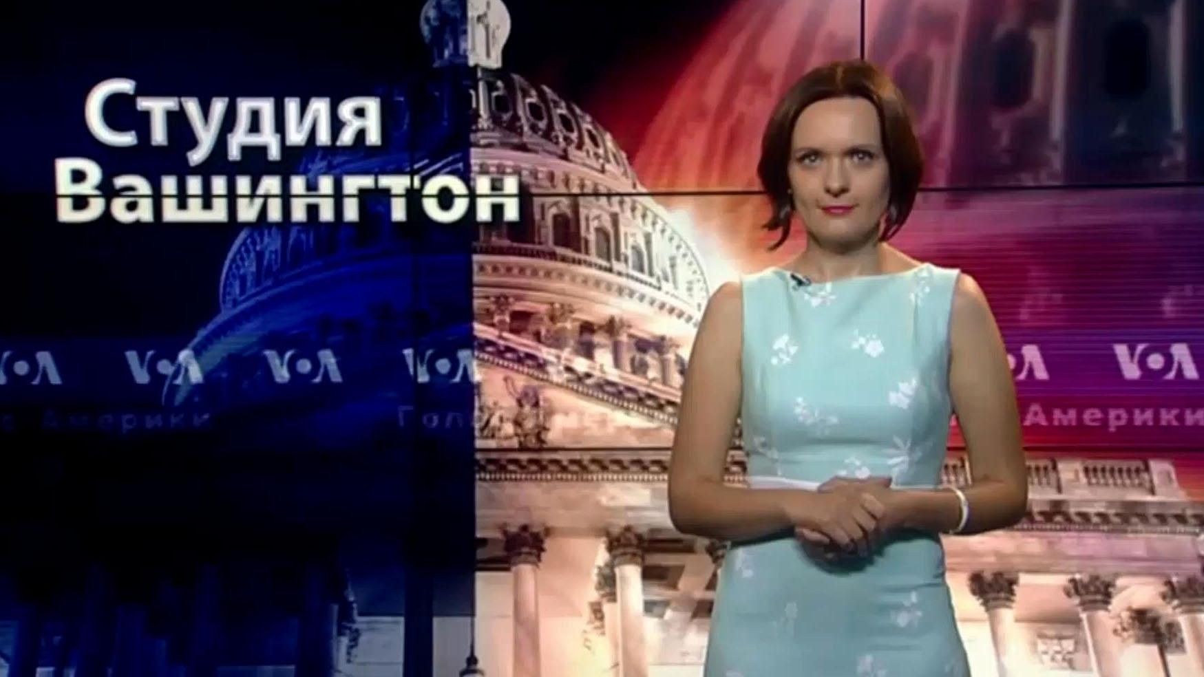 Голос Америки. Що Путін зміг домогтися у США Голос Америки. Що Путін зміг домогтися у США