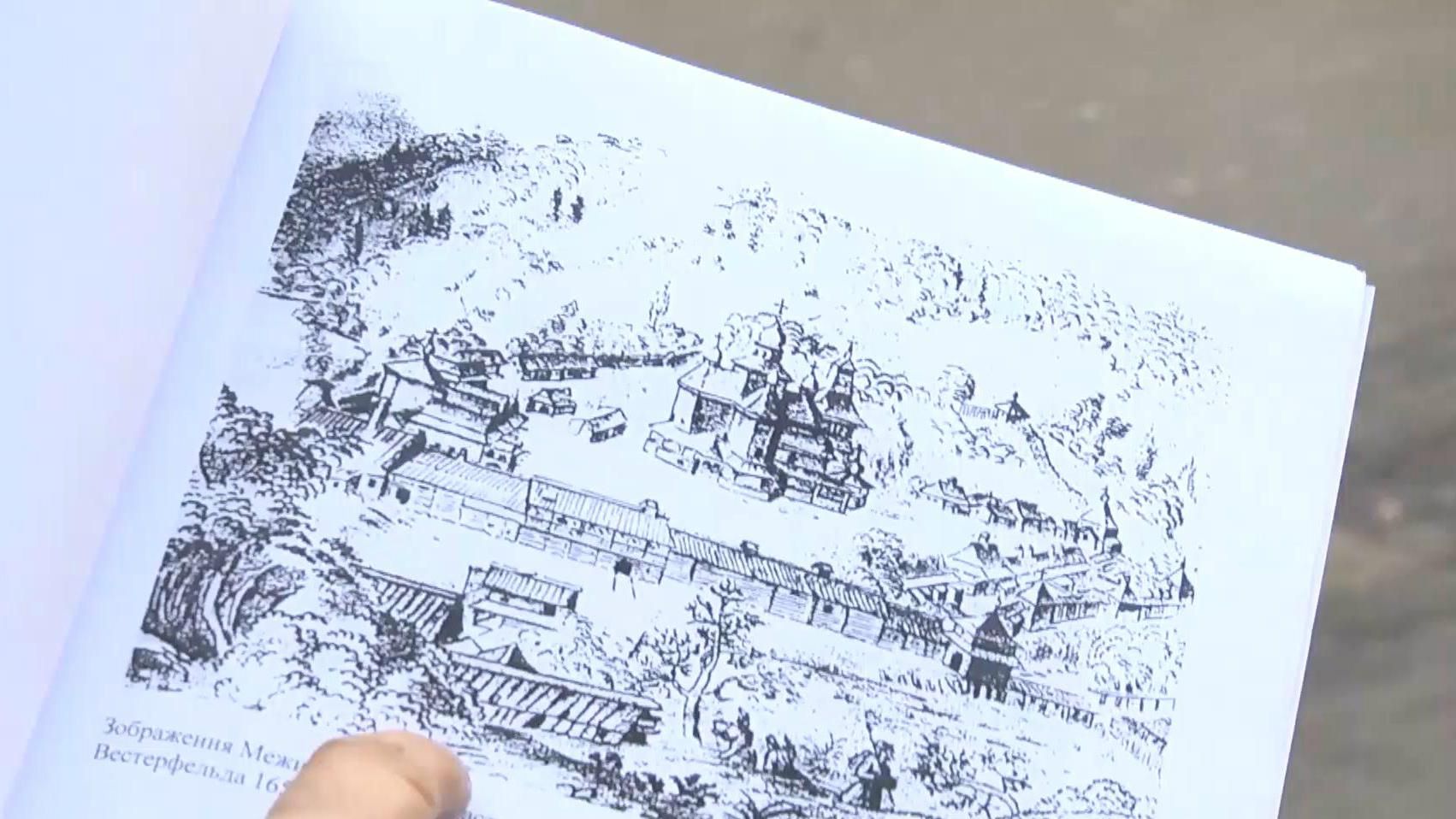 Представлен проект перестройки Межигорья Представлен проект перестройки Межигорья