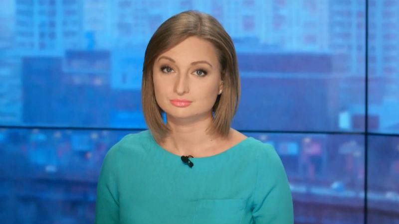 Выпуск новостей 30 сентября по состоянию на 10:00