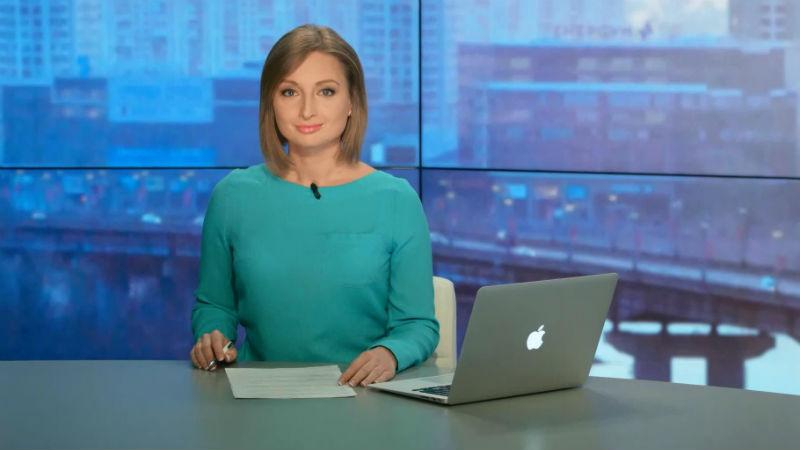 Выпуск новостей 30 сентября по состоянию на 11:00 - 30 сентября 2015 - Телеканал новин 24