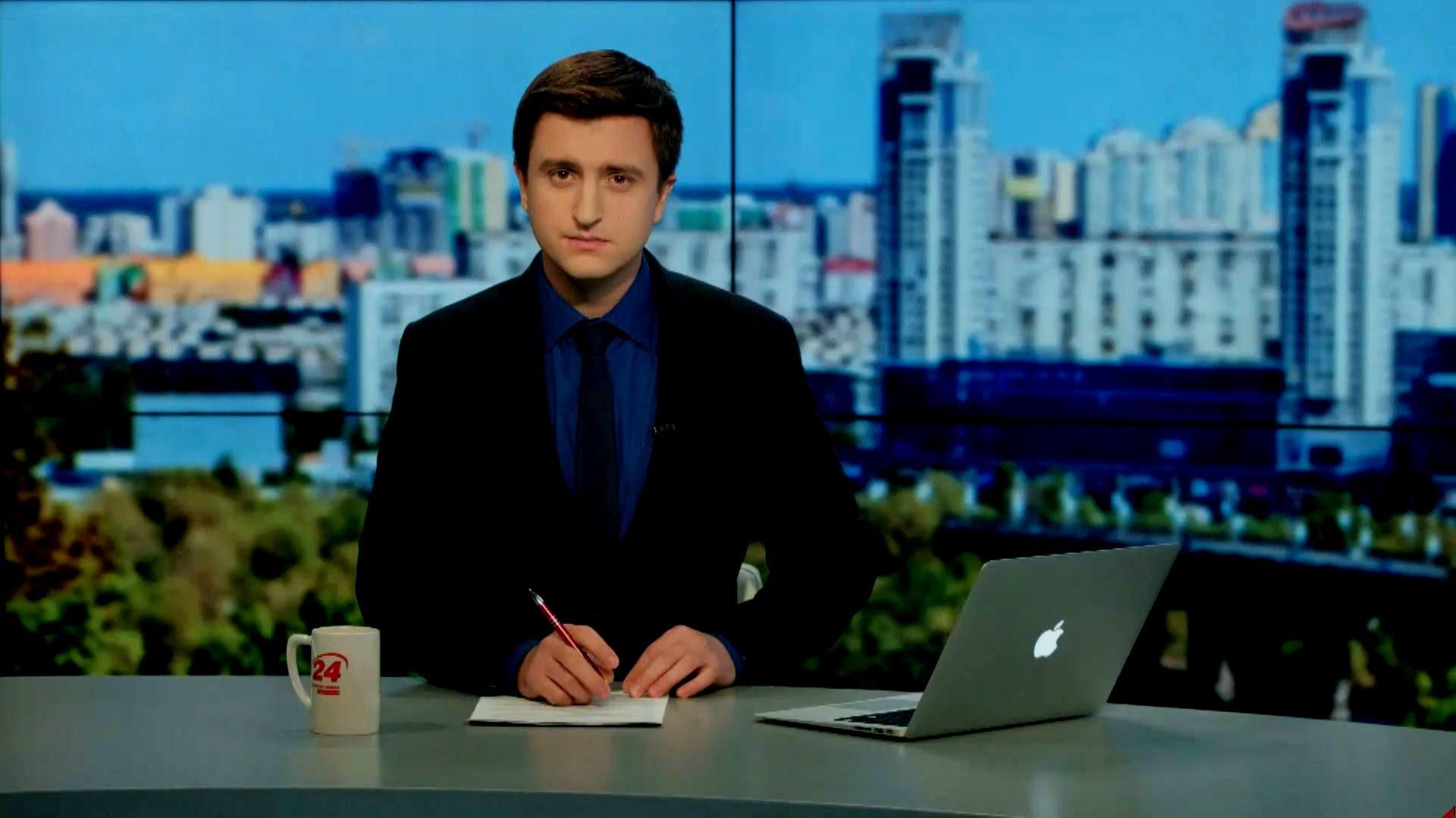Випуск новин 30 вересня станом на 14:00