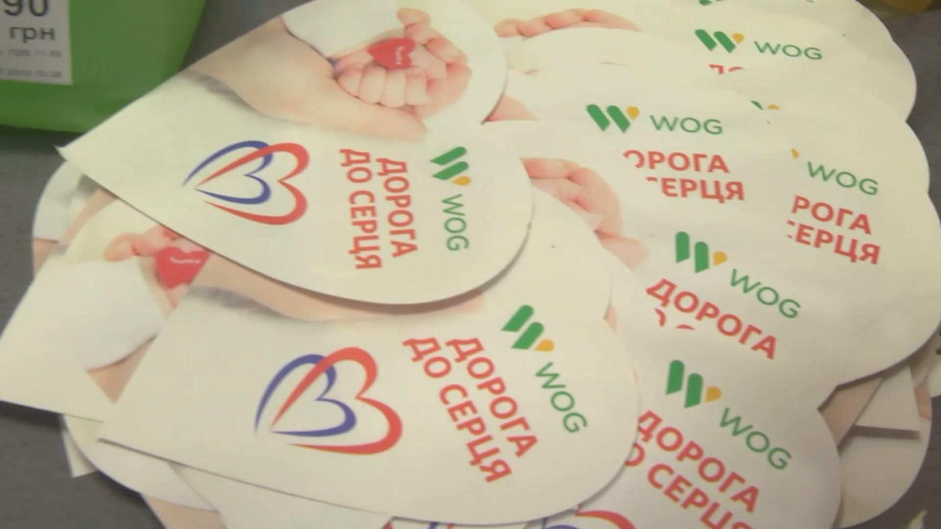 Клієнти АЗК WOG долучилися до соціального проекту Клієнти АЗК WOG долучилися до соціального проекту