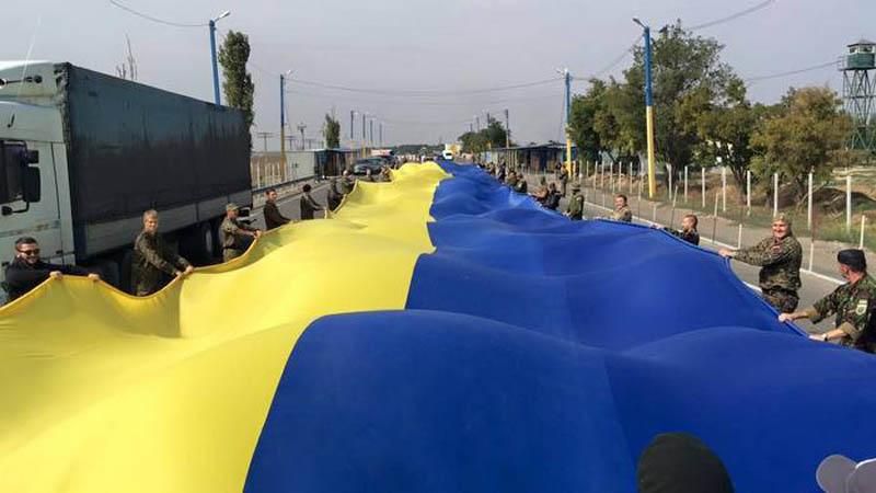 Перед российскими пограничниками развернули гигантский флаг Украины