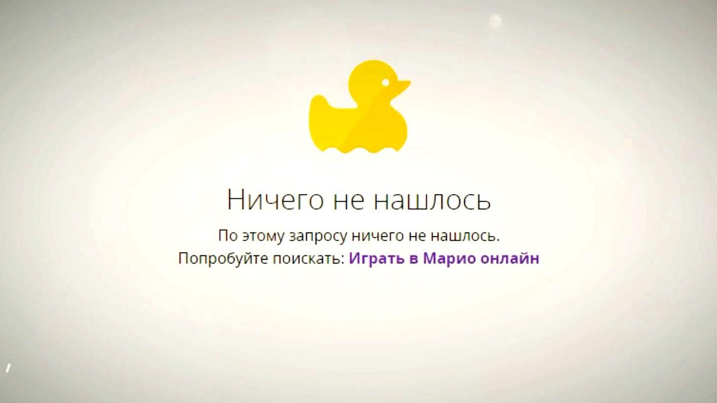 "Утконос" вместо реферата: россияне создали браузер для детей