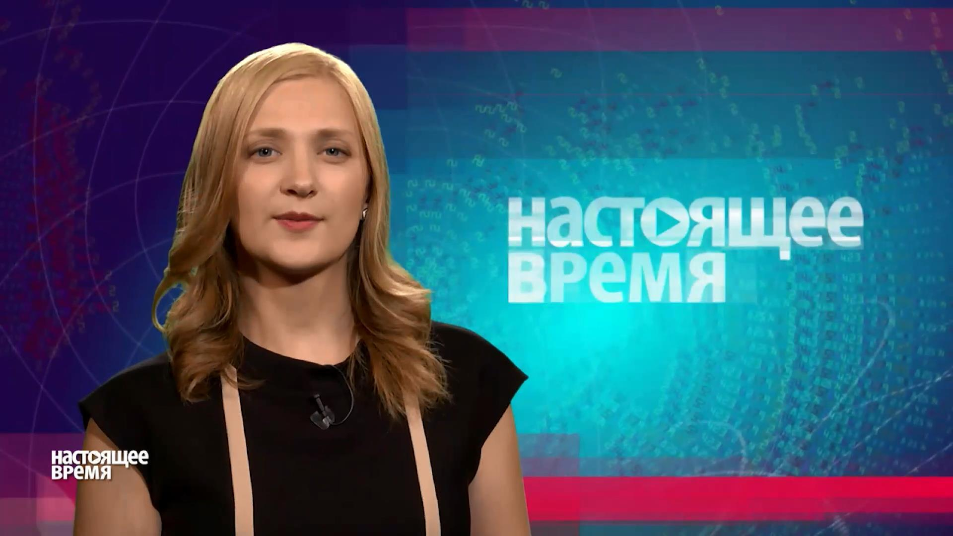 Настоящее время. Вашингтон ввел санкции против лидеров ИГИЛ, Путин играет на раскол Европы 