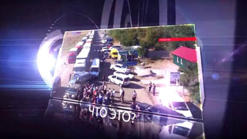 "Вежливая" блокада Крыма – активисты объяснили, для чего заблокировали полуостров "Вежливая" блокада Крыма – активисты объяснили, для чего заблокировали полуостров