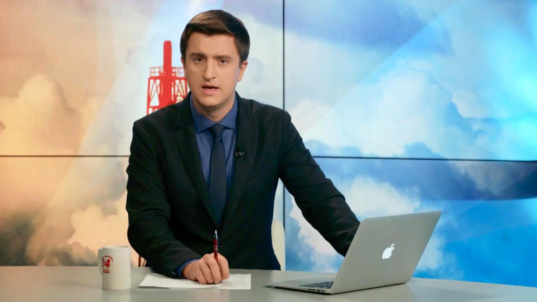 Випуск новин 1 жовтня станом на 15:00