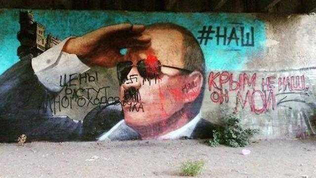 В окупованому Криму триває конкурс малюнків "Ху*ло, пішов геть!" В окупованому Криму триває конкурс малюнків "Ху*ло, пішов геть!"