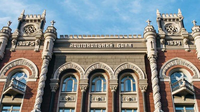 Нацбанк долучився до "каральної операції" проти осіб із санкційного списку Нацбанк долучився до "каральної операції" проти осіб із санкційного списку