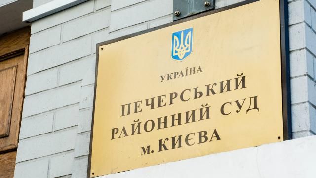 Печерський суд схвалив затримання Сергія та Олександра Кацуби Печерський суд схвалив затримання Сергія та Олександра Кацуби