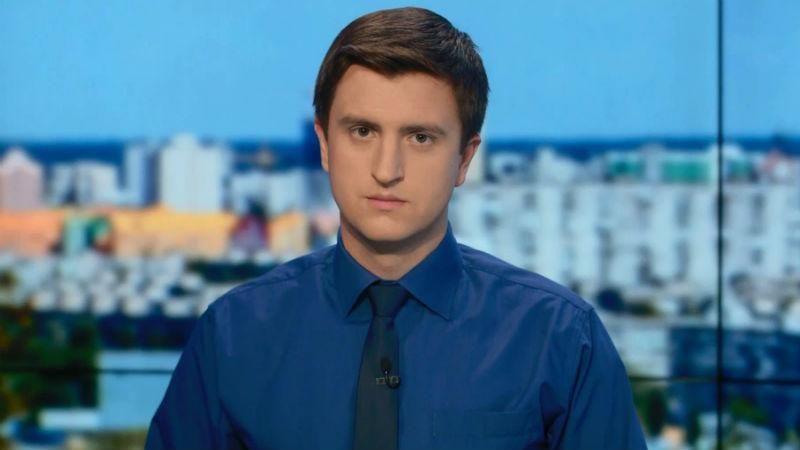 Випуск новин 2 жовтня станом на 15:00