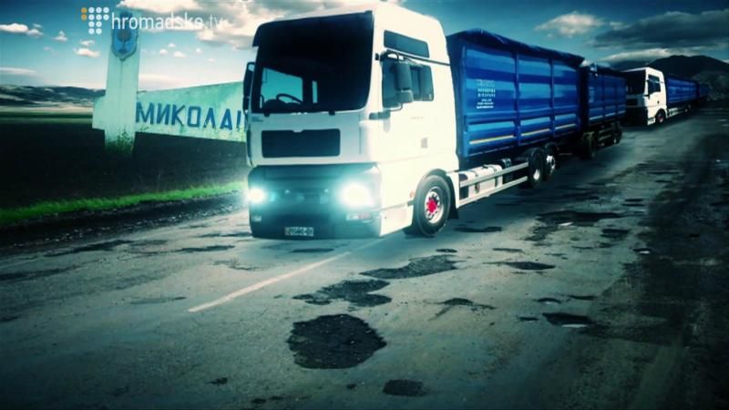 В Николаевской области "убивают" дороги ради денег В Николаевской области "убивают" дороги ради денег