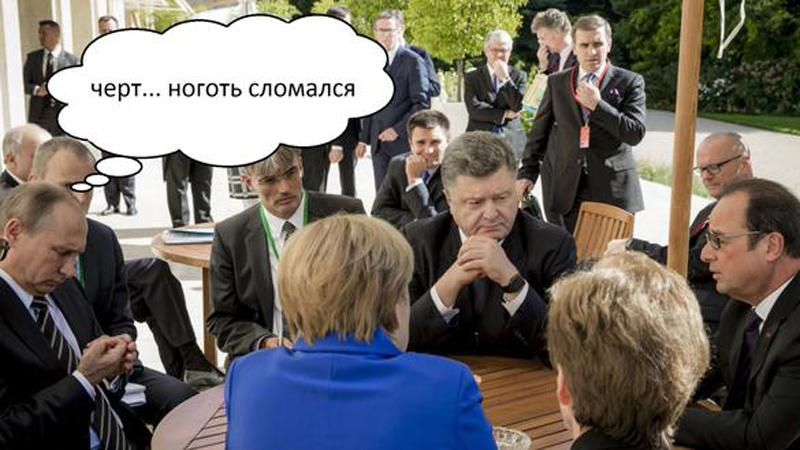 Реакция соцсетей на встречу Порошенко, Путина, Олланда и Меркель в Париже