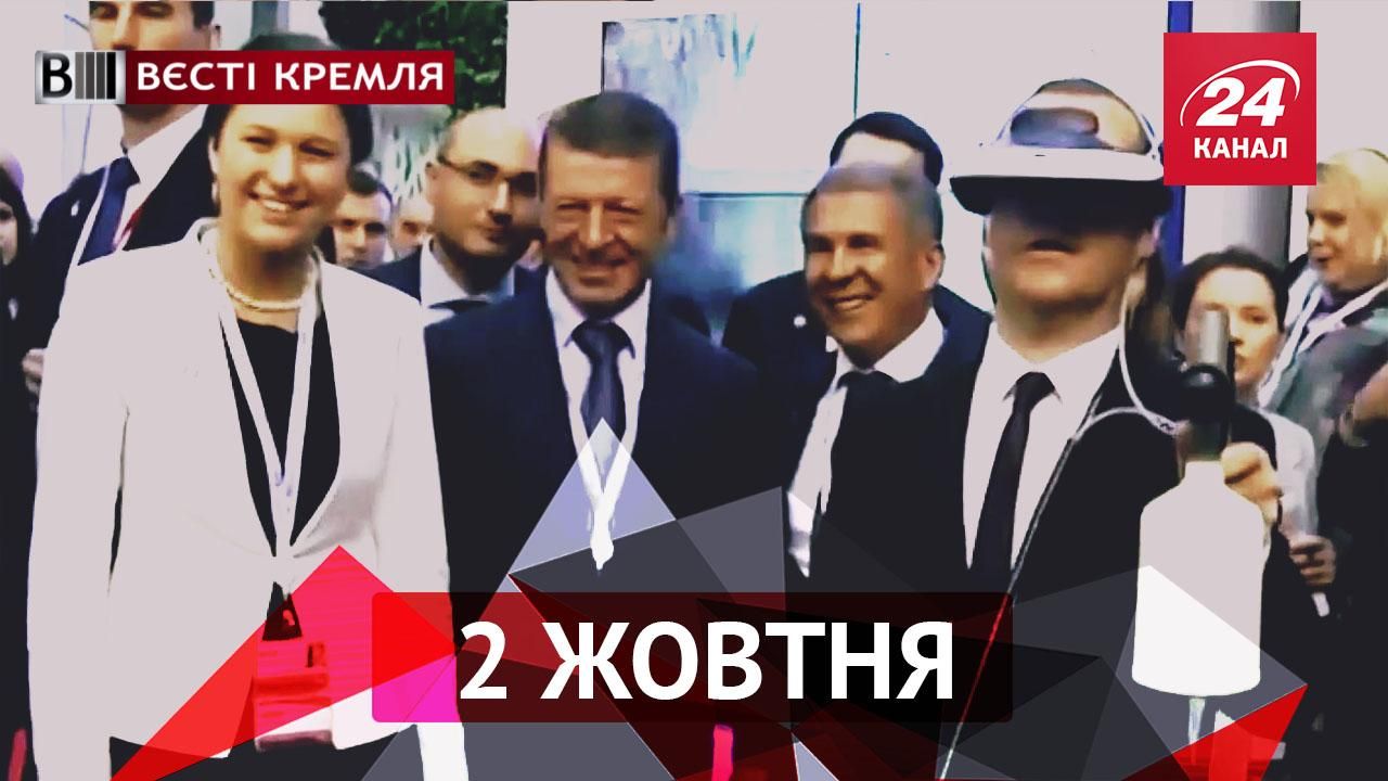 Вєсті Кремля. Нова реальність Медведєва, Лужков повертається до справ