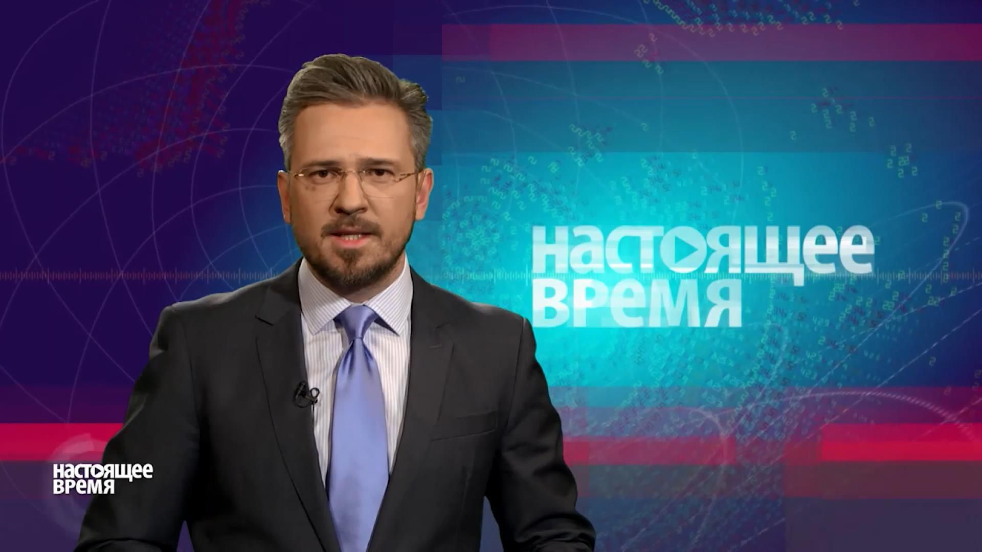 Настоящее время. Реакція світу на дії росіян у Сирії, тиша на Донбасі