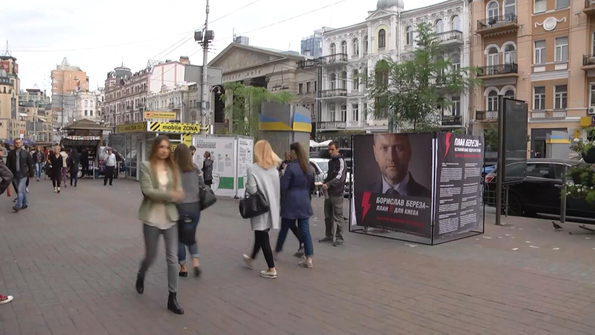 Предвыборная агитация: кто и как зарабатывает на выборах Предвыборная агитация: кто и как зарабатывает на выборах