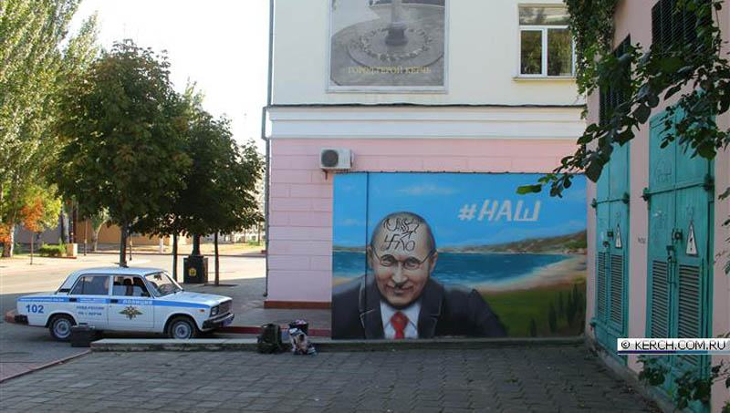 Народний гнів у Криму: Путіну малюють "гітлерівські" вуса і свастику на лобі Народний гнів у Криму: Путіну малюють "гітлерівські" вуса і свастику на лобі