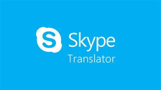 Skype отныне будет переводить голосовые звонки в режиме реального времени