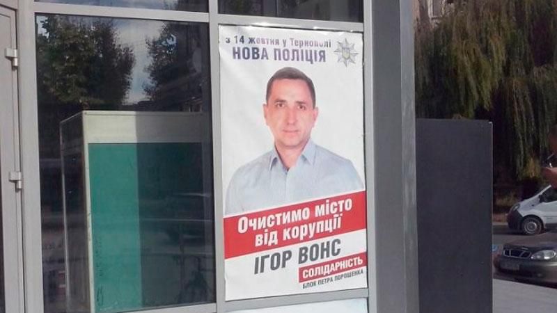 Партия Порошенко снова нарушает закон Партия Порошенко снова нарушает закон