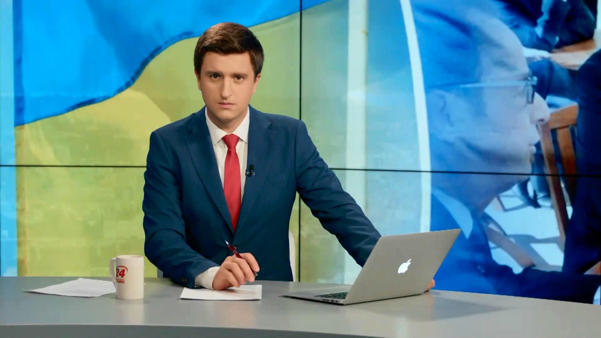 Випуск новин 3 жовтня станом на 19:00