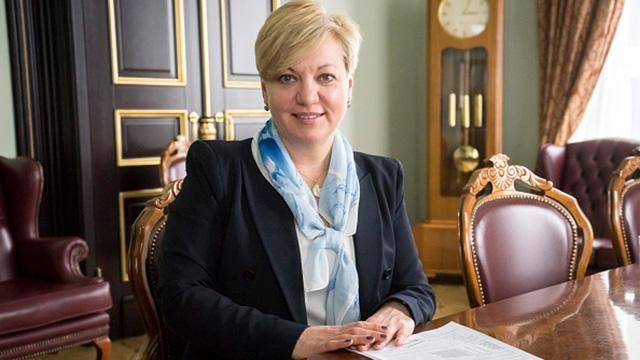 Гонтарева розповіла, якою буде інфляція в найближчі роки, і попросила не сміятись Гонтарева розповіла, якою буде інфляція в найближчі роки, і попросила не сміятись