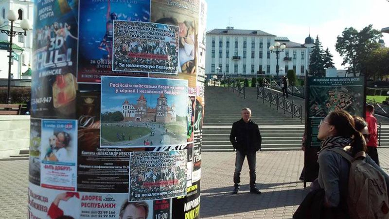 У Білорусі назріває бунт проти російської бази У Білорусі назріває бунт проти російської бази