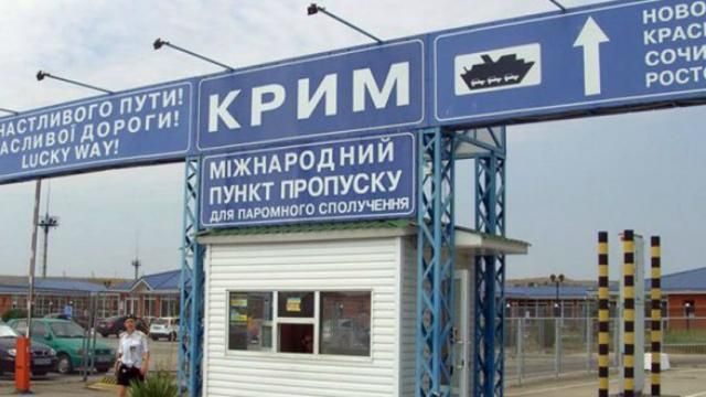 В анексованому Криму труднощі не лише з продуктами, а й зі спадщиною