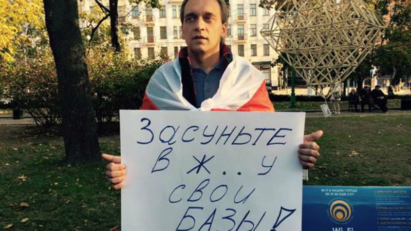 Засуньте в ж*пу свої бази і валіть додому: в Мінську протестують проти російського вторгнення