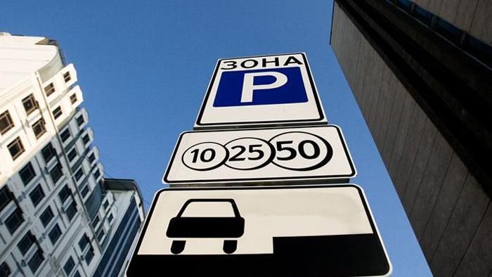 Три кроки до комфортного паркування в Києві