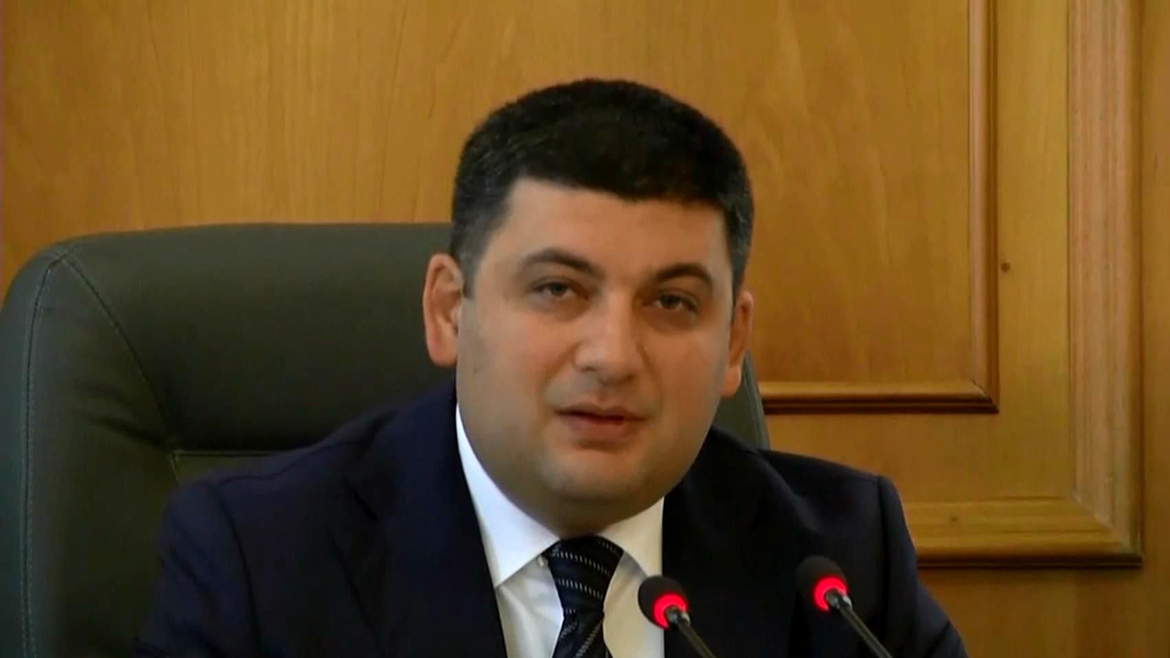 Гройсман розказав, коли депутати розглянуть бюджет Гройсман розказав, коли депутати розглянуть бюджет