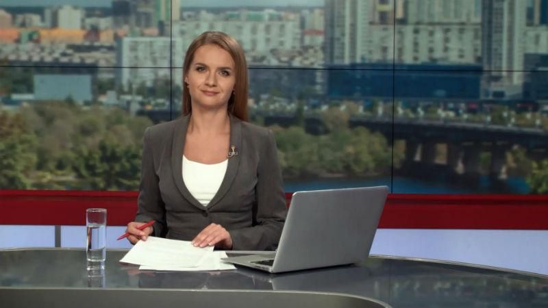 Выпуск новостей 5 октября по состоянию на 15:00