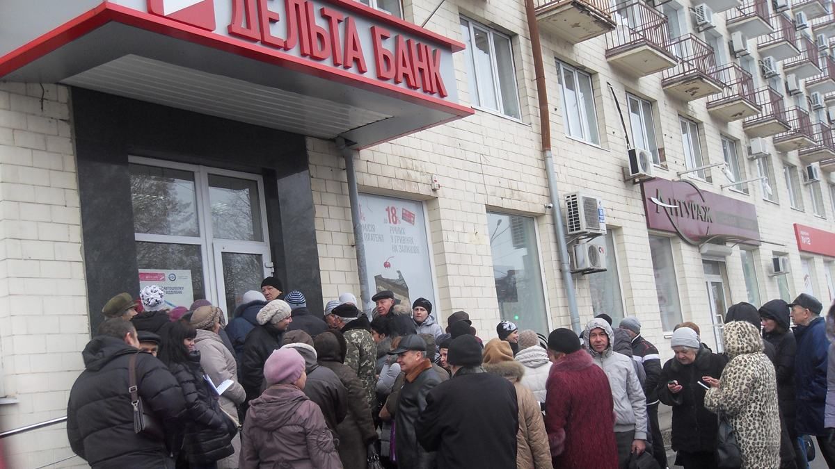 У Фонді гарантування вкладів розповіли, коли знову повертатимуть гроші клієнтам "Дельта Банку" У Фонді гарантування вкладів розповіли, коли знову повертатимуть гроші клієнтам "Дельта Банку"