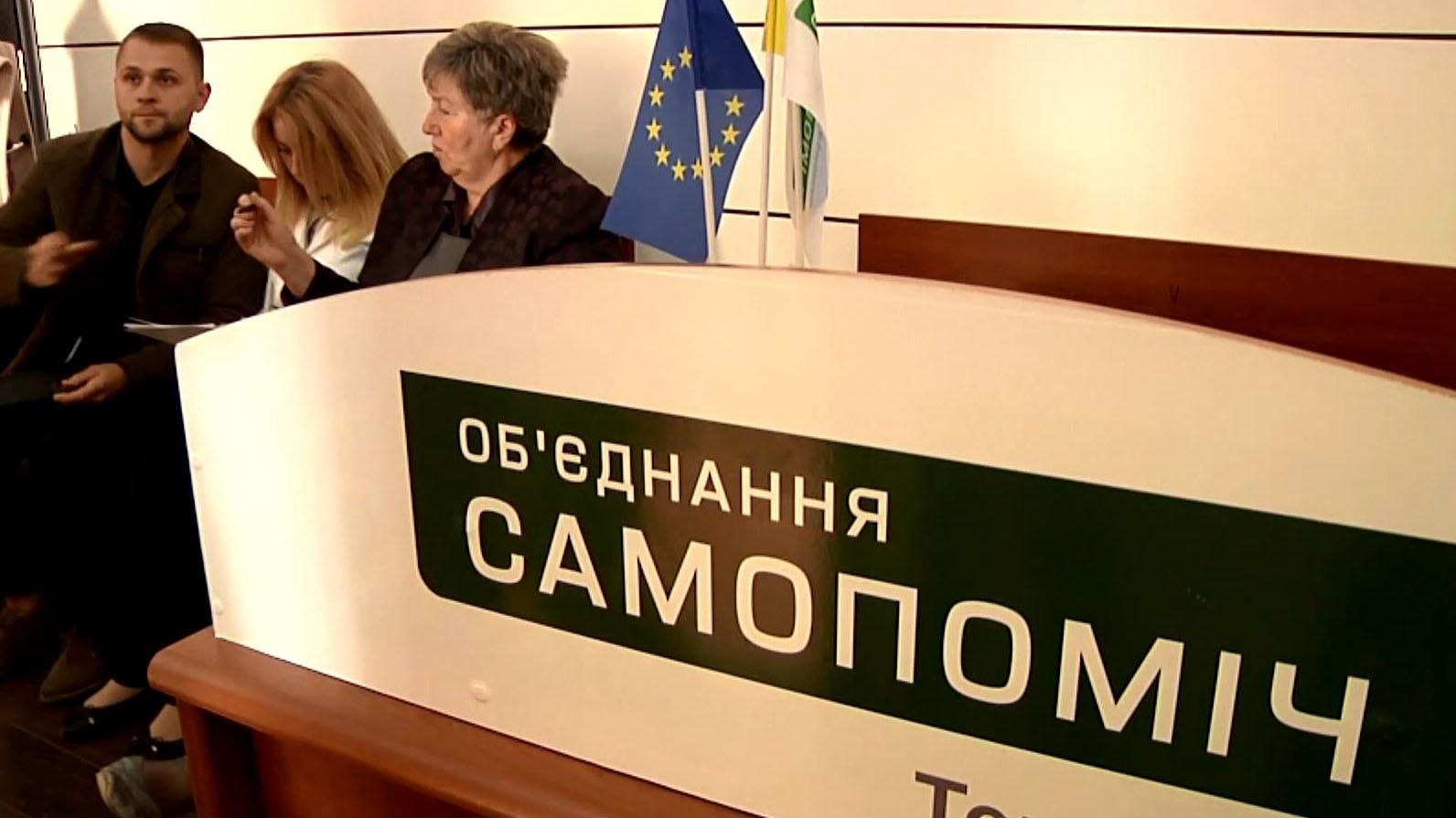 Приемная "Самопомочи" в Тернополе помогает решать проблемы горожан Приемная "Самопомочи" в Тернополе помогает решать проблемы горожан