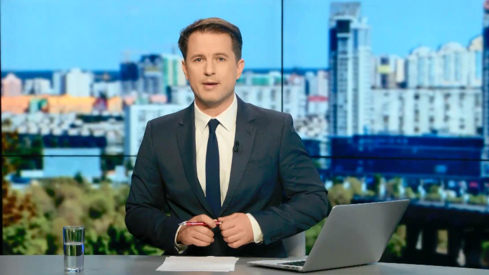 Выпуск новостей 5 октября по состоянию на 17:00 - 5 октября 2015 - Телеканал новин 24