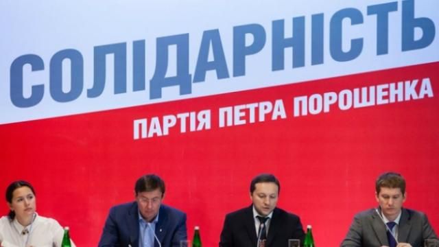 "Блок Порошенко" выдвигает в мэры регионалов и людей режима Януковича — список