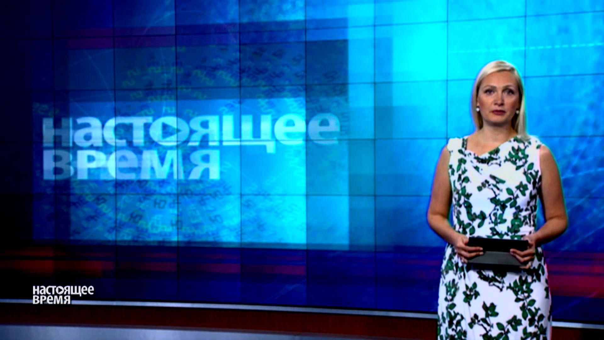 Настоящее время. Який зв'язок між Обамою та ІДІЛ, дні грузинської культури у Москві Настоящее время. Який зв'язок між Обамою та ІДІЛ, дні грузинської культури у Москві