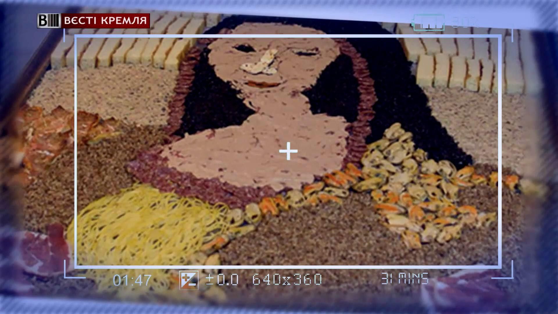 Как россияне ели "Мону Лизу" Как россияне ели "Мону Лизу"