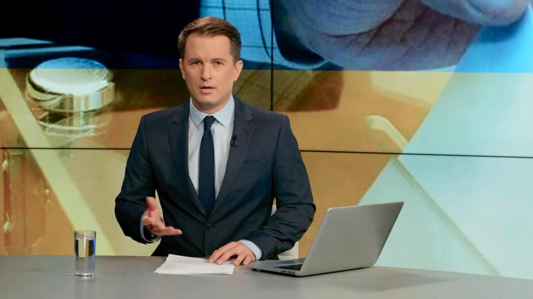 Выпуск новостей 6 октября по состоянию на 18:00 - 6 октября 2015 - Телеканал новин 24