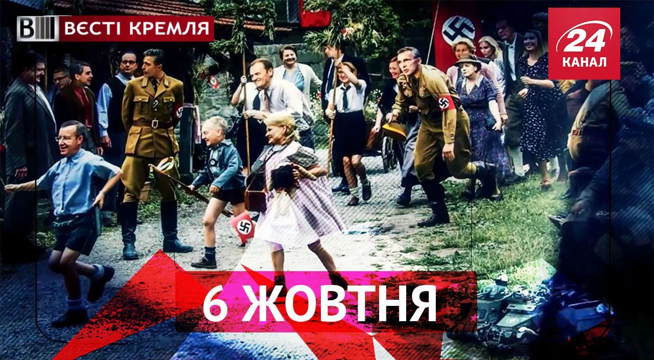 Вєсті Кремля. Космічний бій Росія vs США, вуличне мистецтво від Zoom Вєсті Кремля. Космічний бій Росія vs США, вуличне мистецтво від Zoom