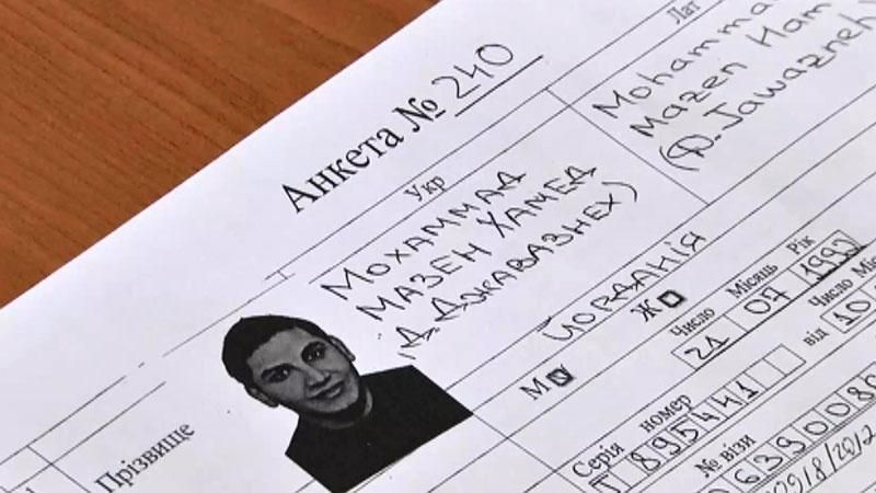 Террориста-смертника, взорвавшего себя в Багдаде, завербовали в Украине Террориста-смертника, взорвавшего себя в Багдаде, завербовали в Украине