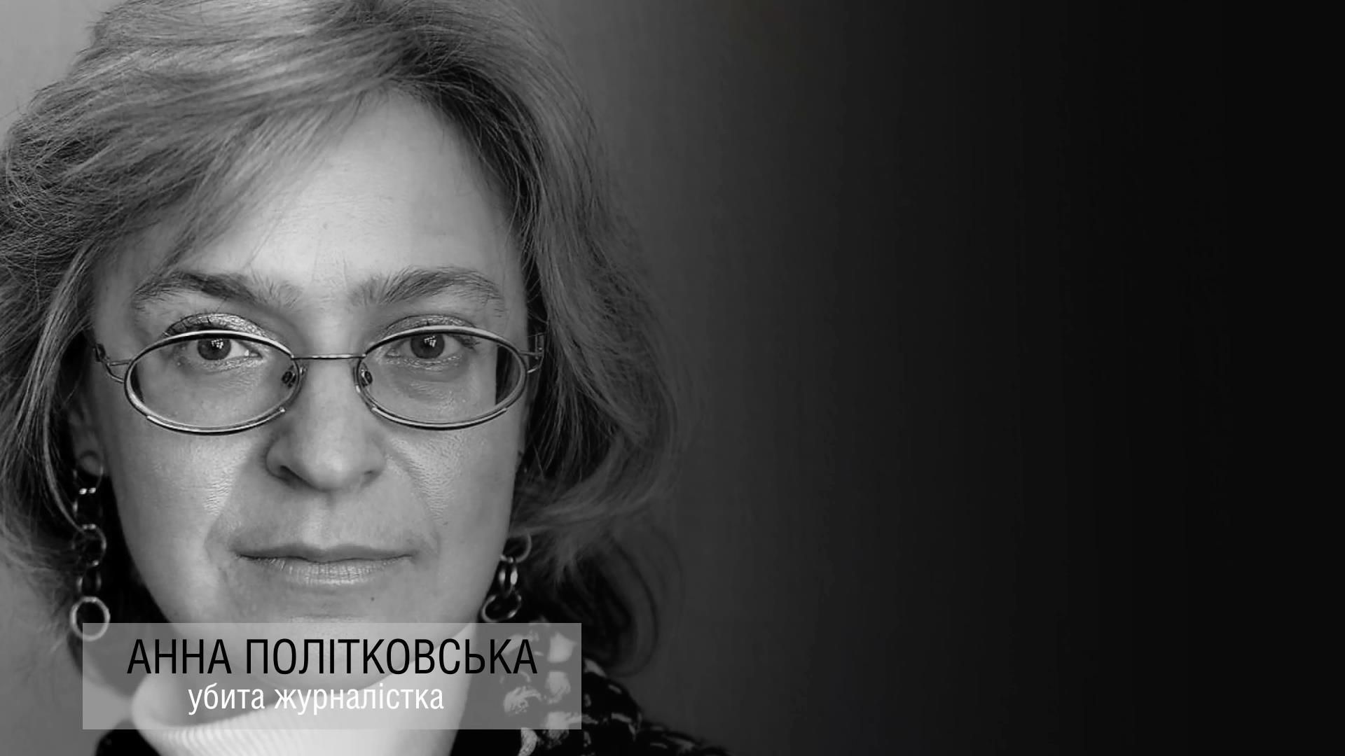 Годовщина смерти врага №1 Путина в России Годовщина смерти врага №1 Путина в России