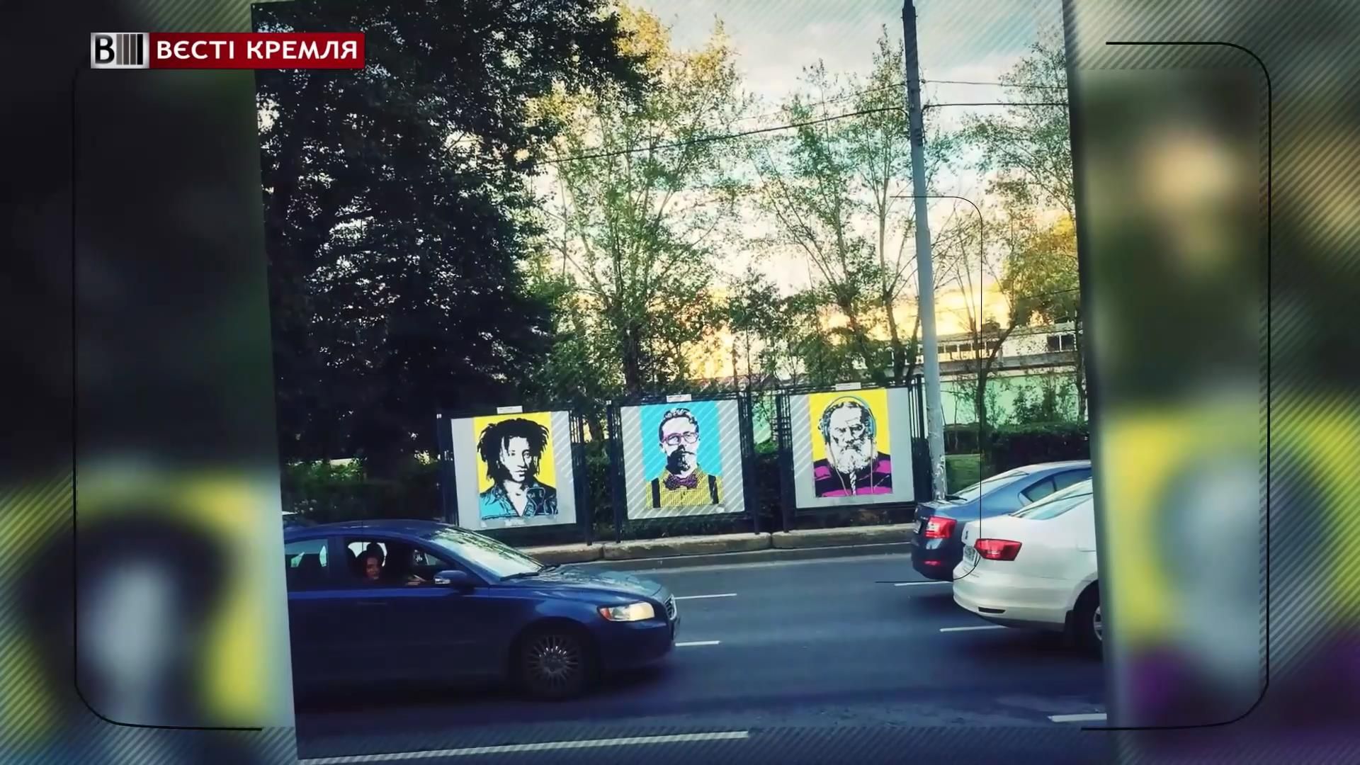Російський художник у своїх роботах тонко жартує на вулицях Москви